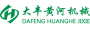 带钢抛丸清理机